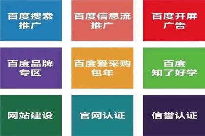 案例分享：如何用百度SEM推广打造爆款产品