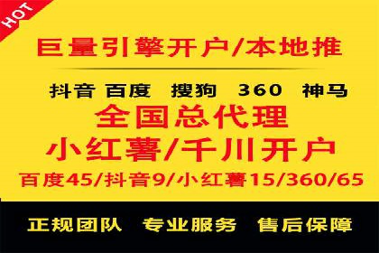 百度SEM代运营策略详解，打造高效广告投放